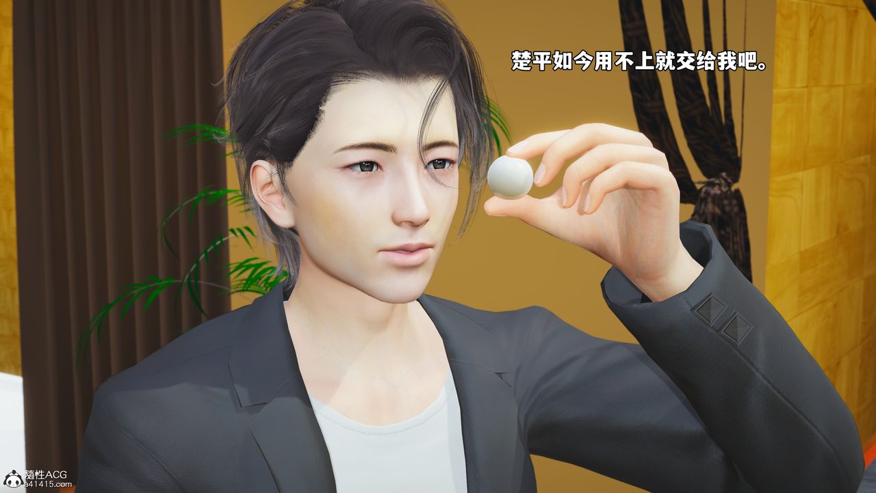 《[3D]我成瞭大反派_第二季》漫画 第78話