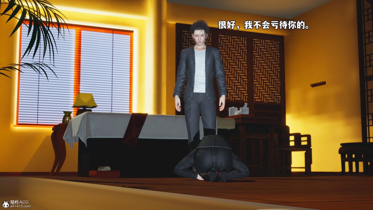 《[3D]我成瞭大反派_第二季》漫画 第78話