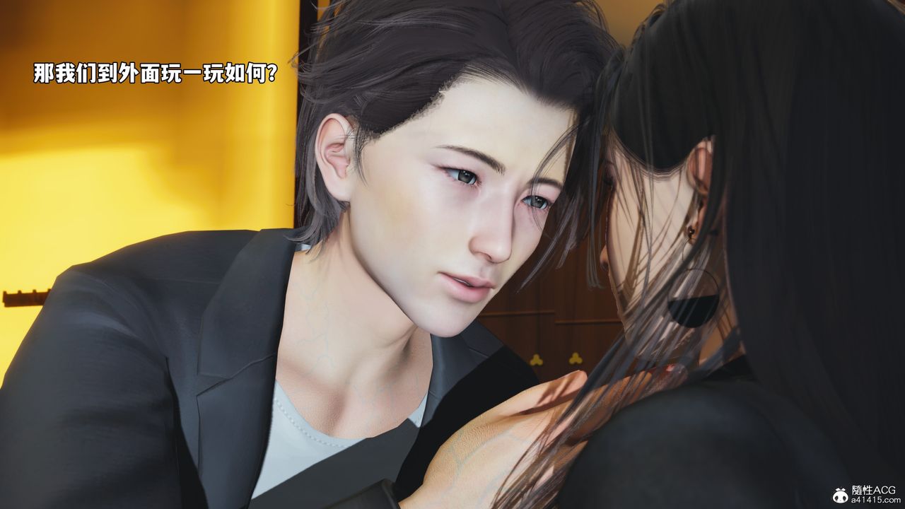 《[3D]我成瞭大反派_第二季》漫画 第78話