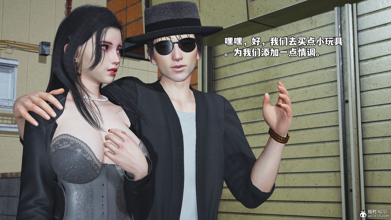 《[3D]我成瞭大反派_第二季》漫画 第78話