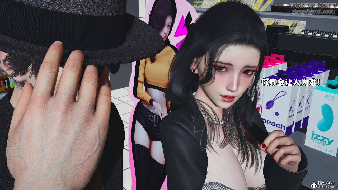 《[3D]我成瞭大反派_第二季》漫画 第78話