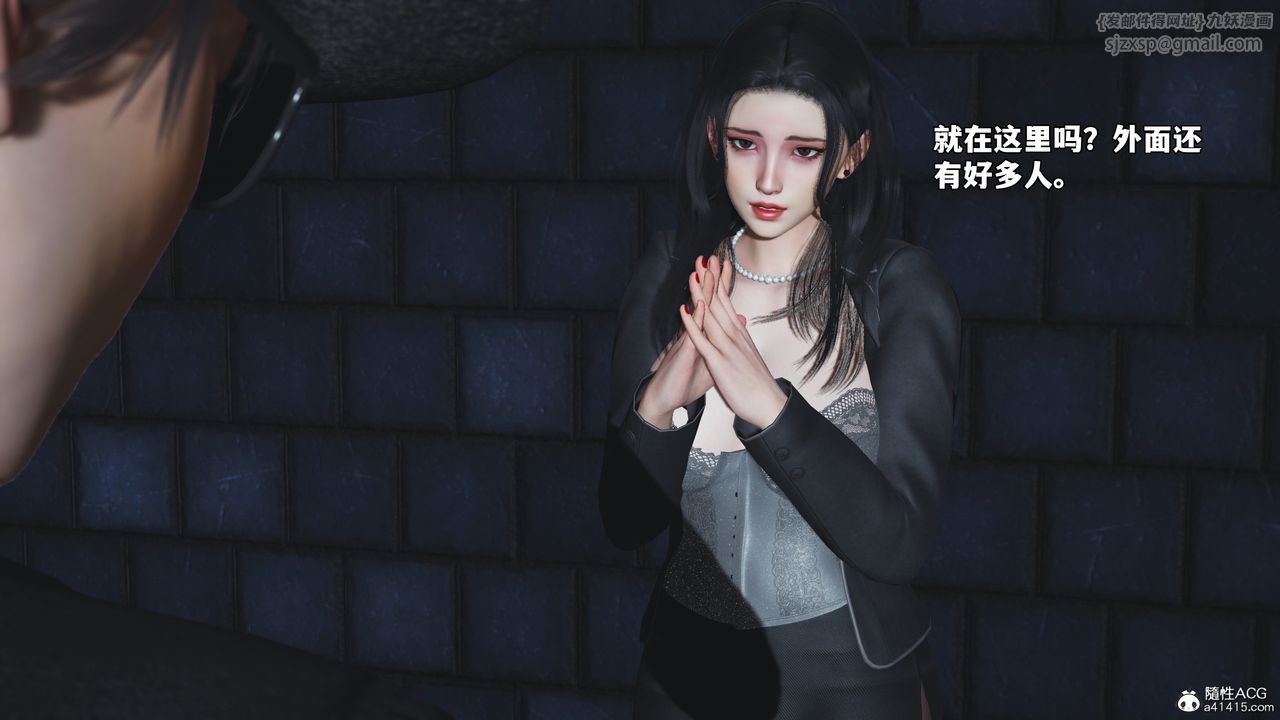 《[3D]我成瞭大反派_第二季》漫画 第78話