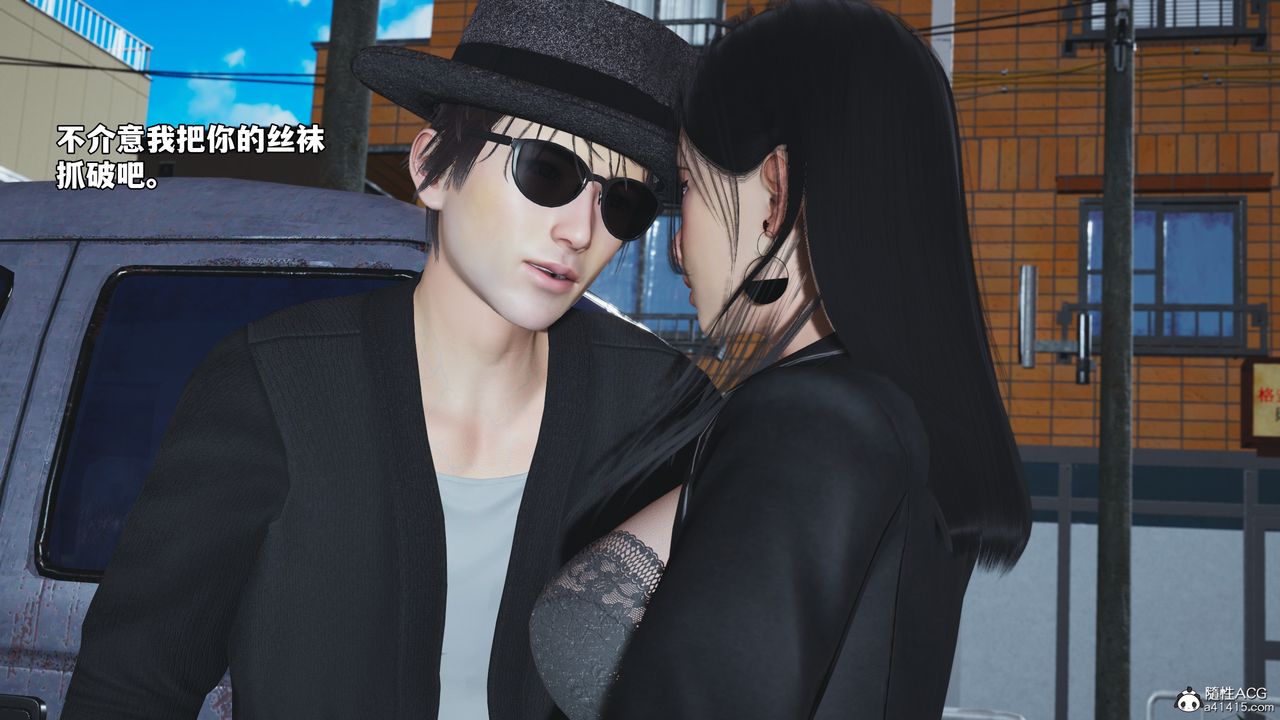《[3D]我成瞭大反派_第二季》漫画 第78話