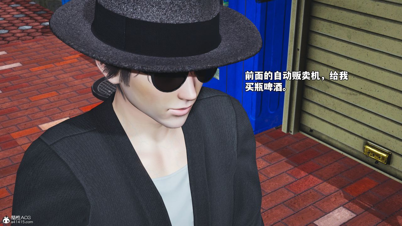《[3D]我成瞭大反派_第二季》漫画 第78話