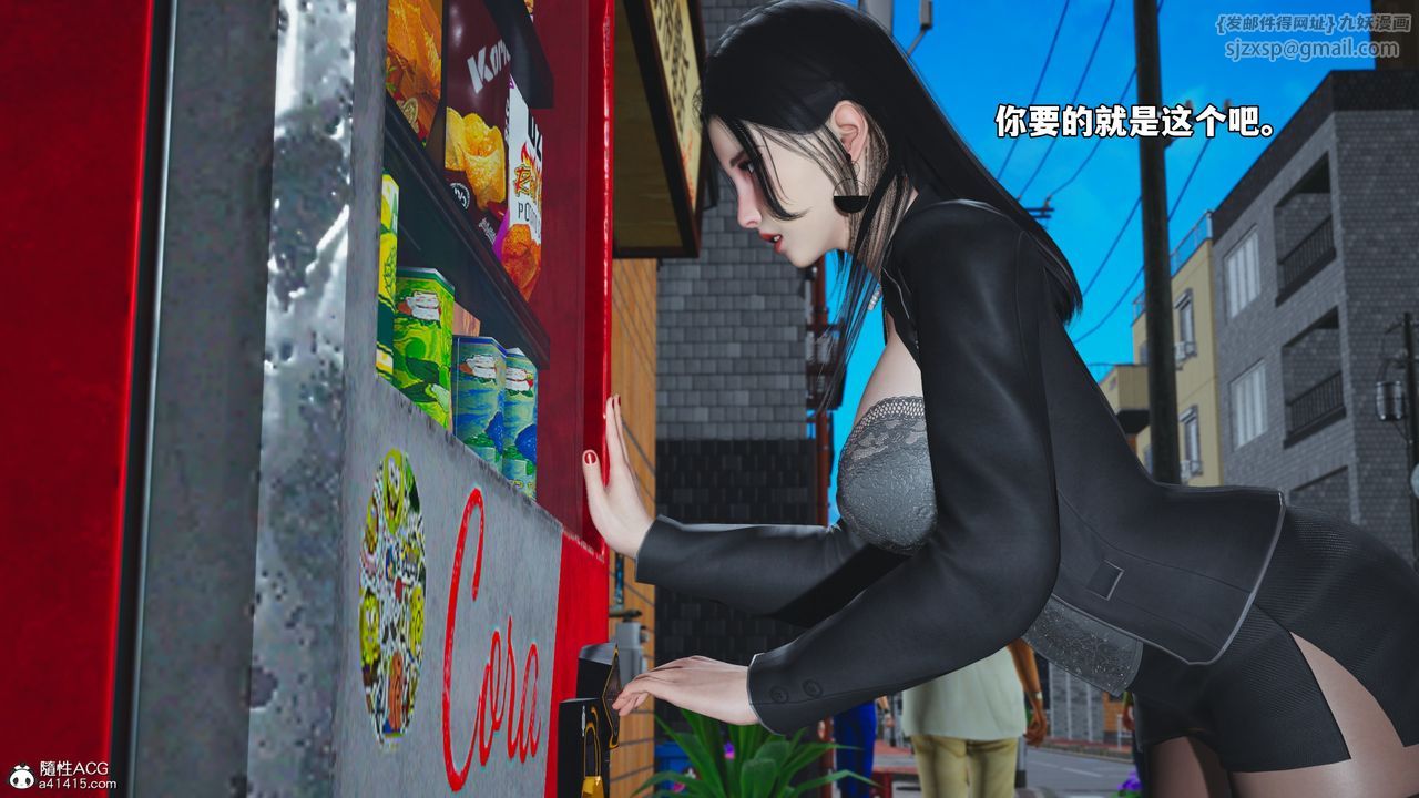 《[3D]我成瞭大反派_第二季》漫画 第78話