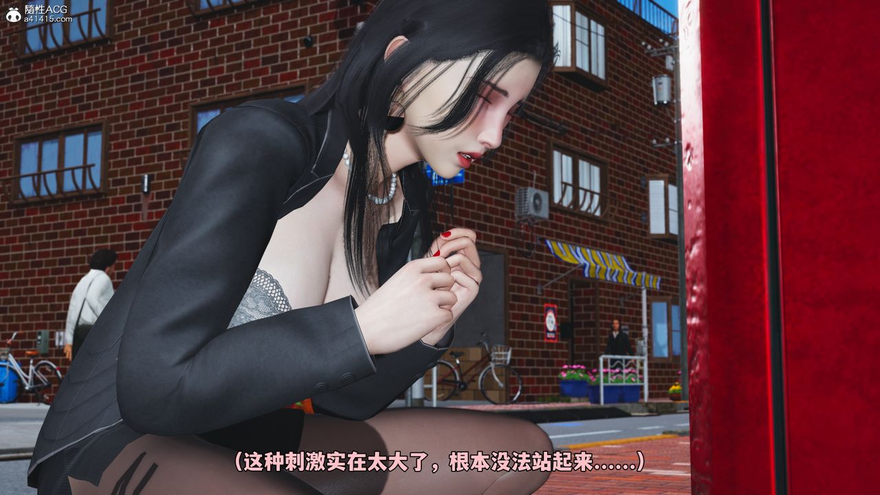 《[3D]我成瞭大反派_第二季》漫画 第78話