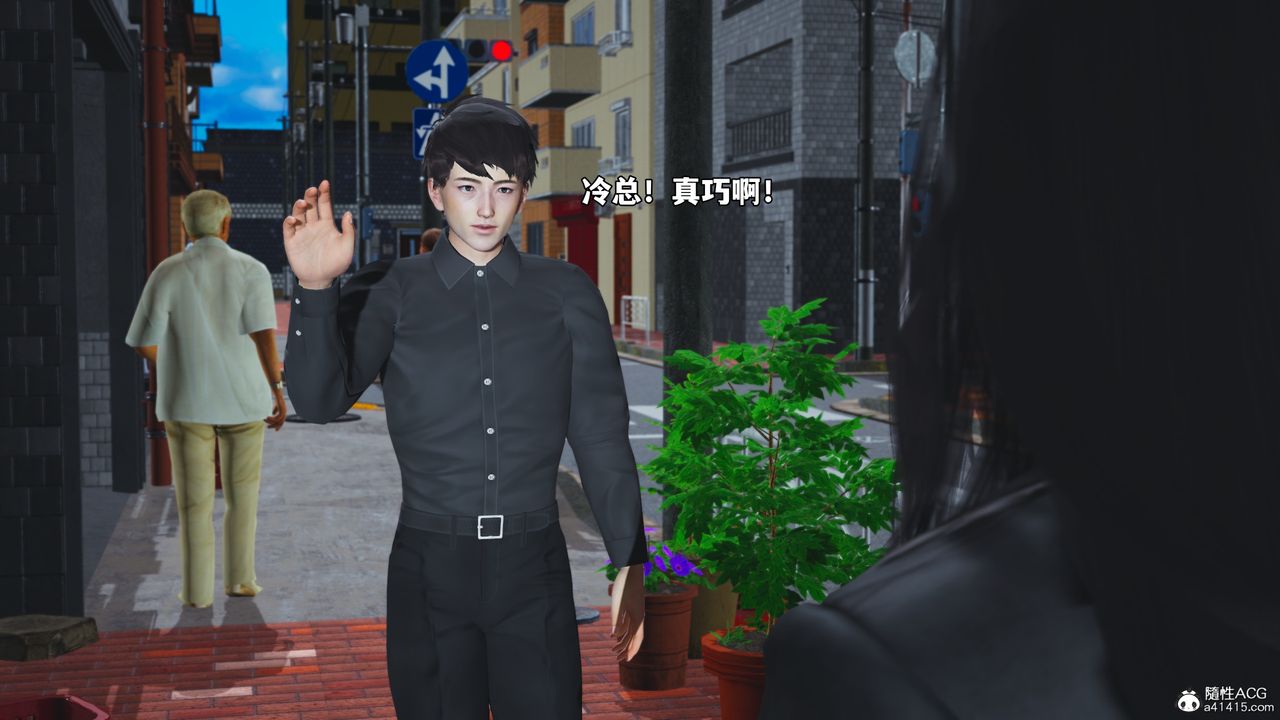 《[3D]我成瞭大反派_第二季》漫画 第79話
