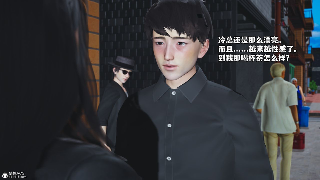 《[3D]我成瞭大反派_第二季》漫画 第79話