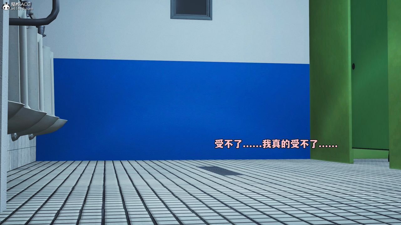 《[3D]我成瞭大反派_第二季》漫画 第79話