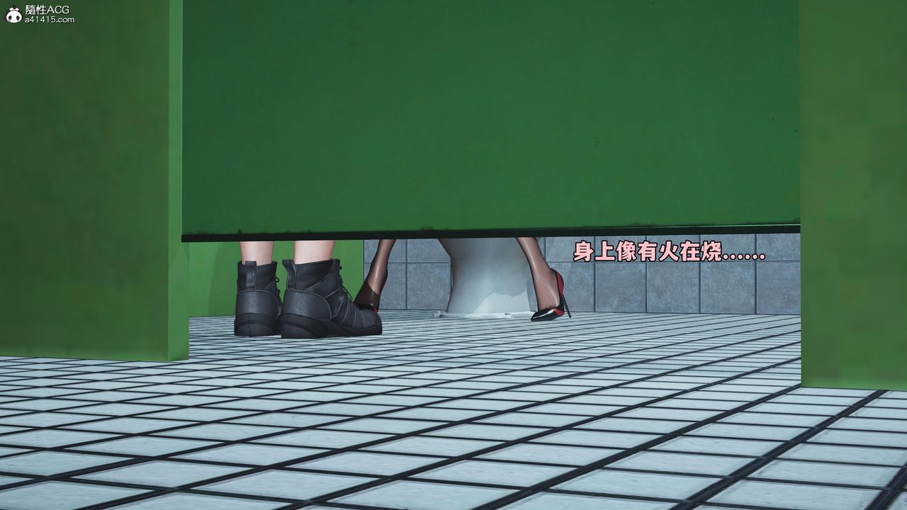 《[3D]我成瞭大反派_第二季》漫画 第79話