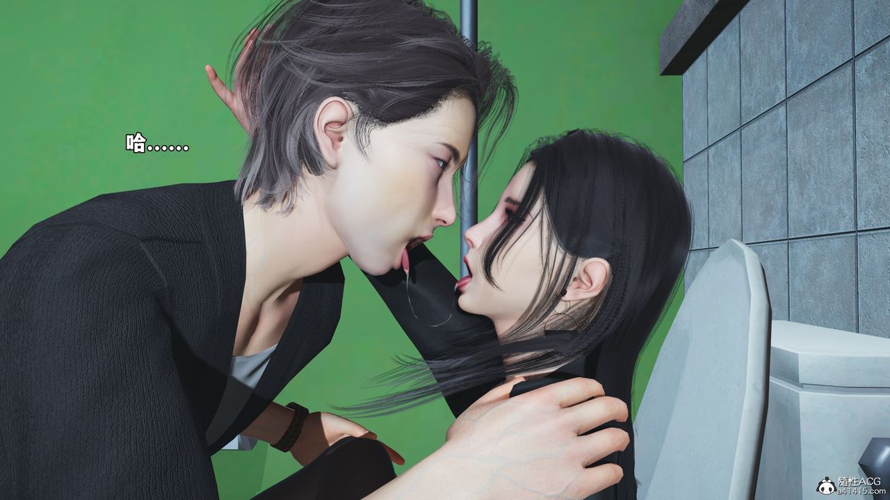 《[3D]我成瞭大反派_第二季》漫画 第79話