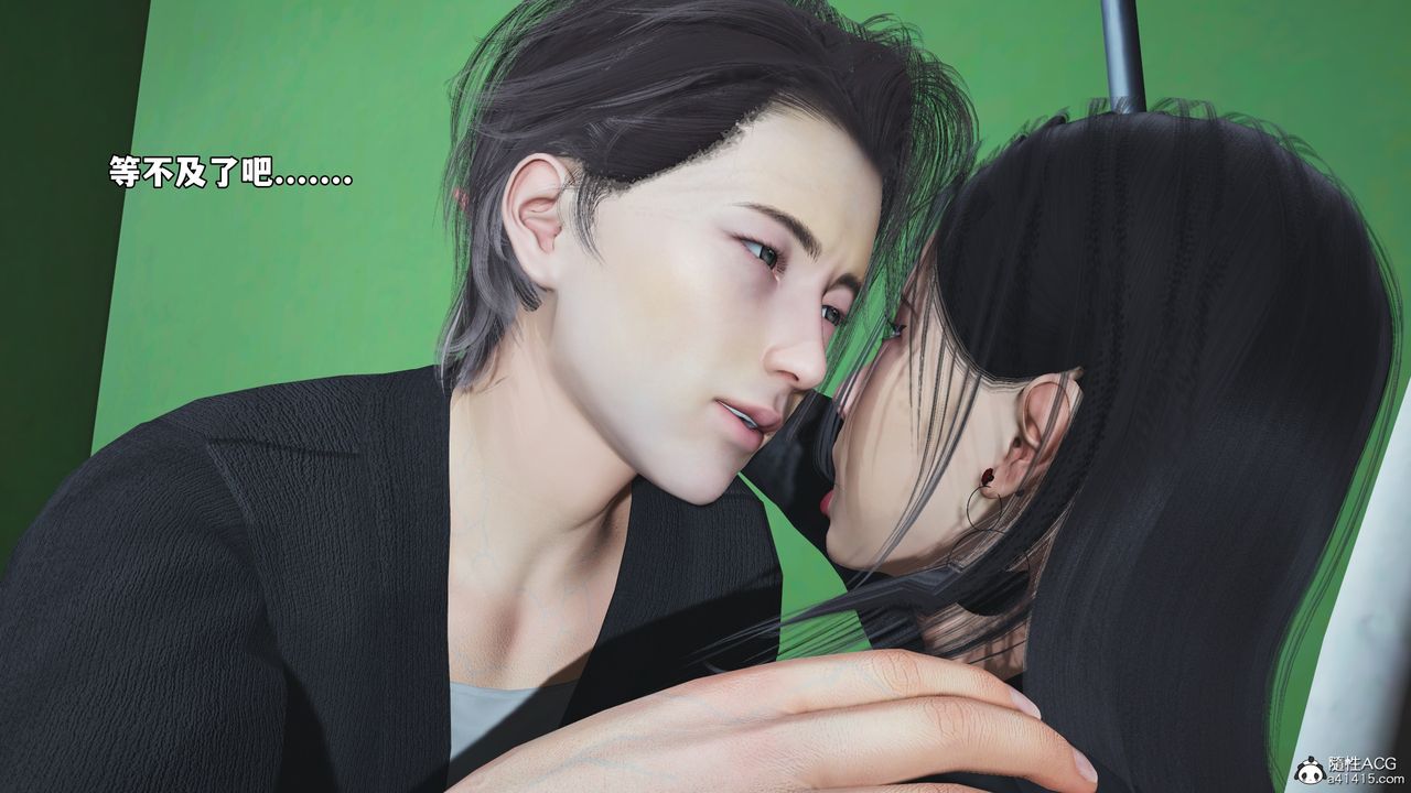 《[3D]我成瞭大反派_第二季》漫画 第79話