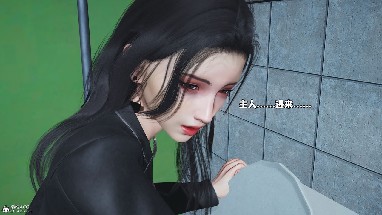 《[3D]我成瞭大反派_第二季》漫画 第79話