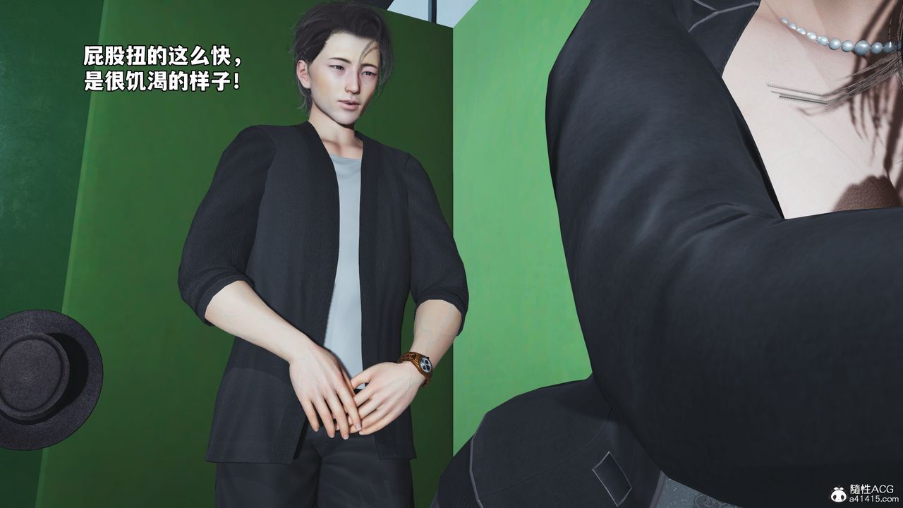 《[3D]我成瞭大反派_第二季》漫画 第79話
