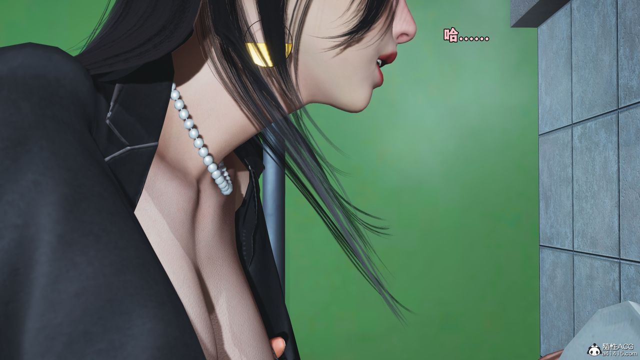 《[3D]我成瞭大反派_第二季》漫画 第79話