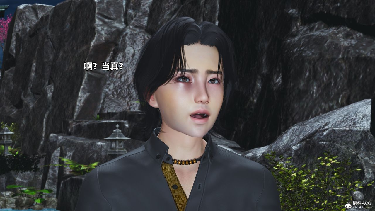 《[3D]我成瞭大反派_第二季》漫画 第79話