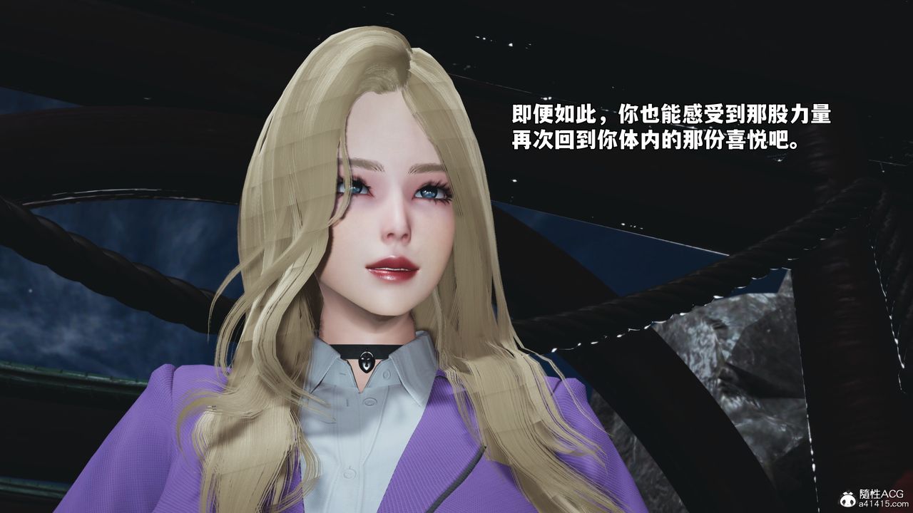 《[3D]我成瞭大反派_第二季》漫画 第79話
