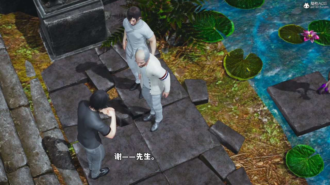 《[3D]我成瞭大反派_第二季》漫画 第79話