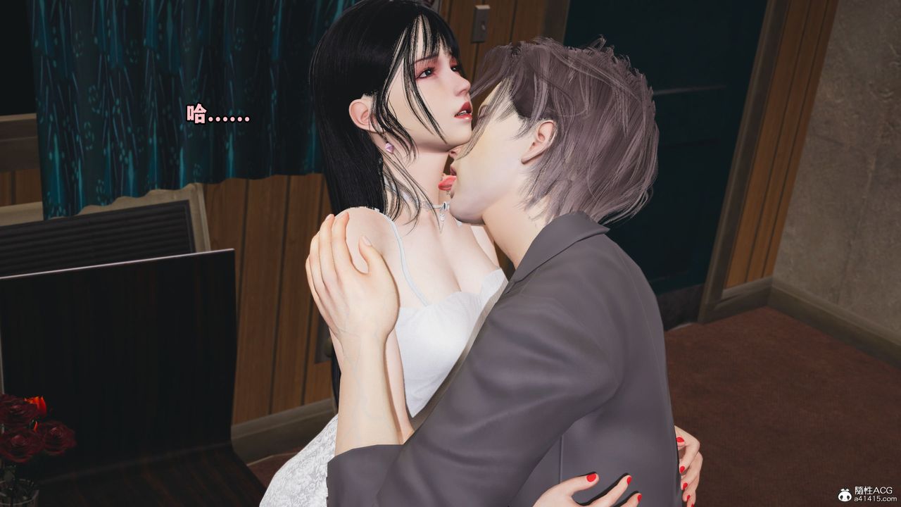 《[3D]我成瞭大反派_第二季》漫画 第08話