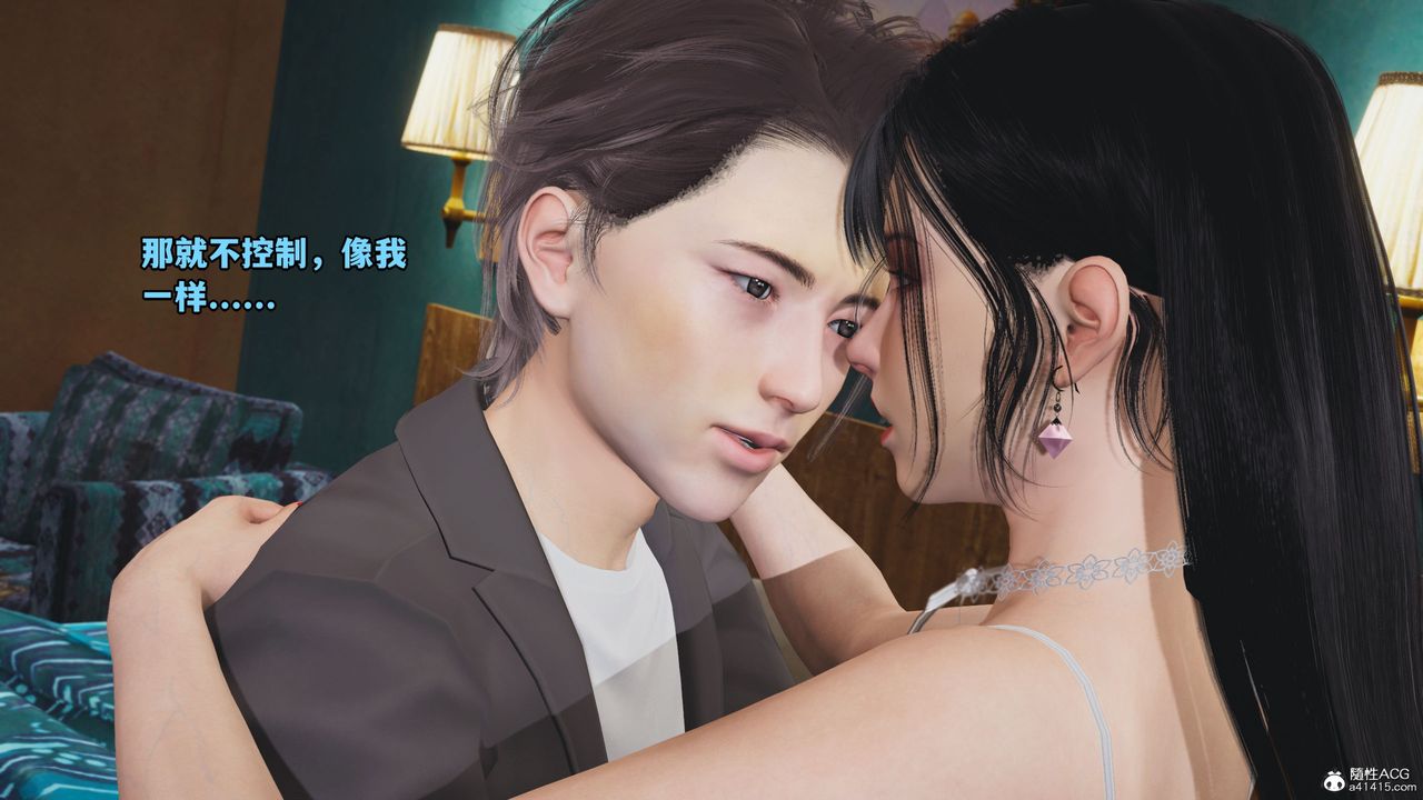 《[3D]我成瞭大反派_第二季》漫画 第08話