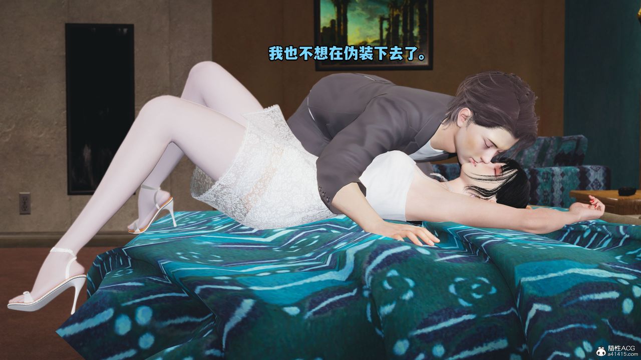 《[3D]我成瞭大反派_第二季》漫画 第08話