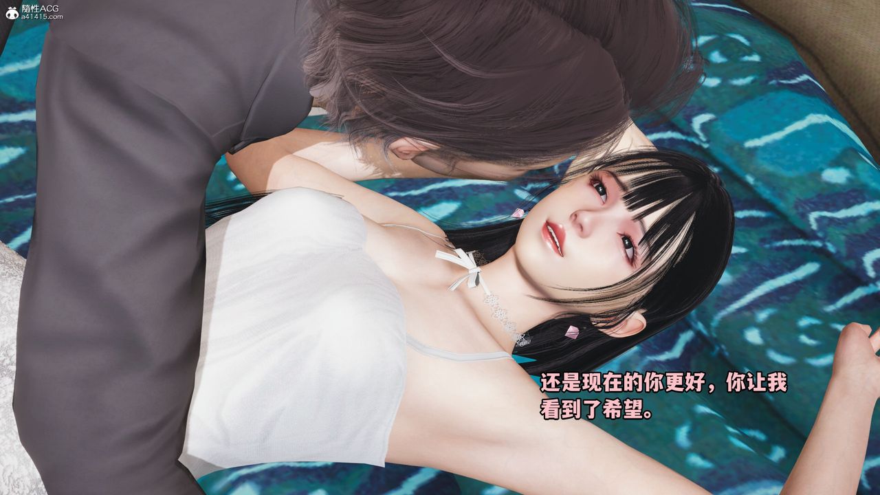 《[3D]我成瞭大反派_第二季》漫画 第08話