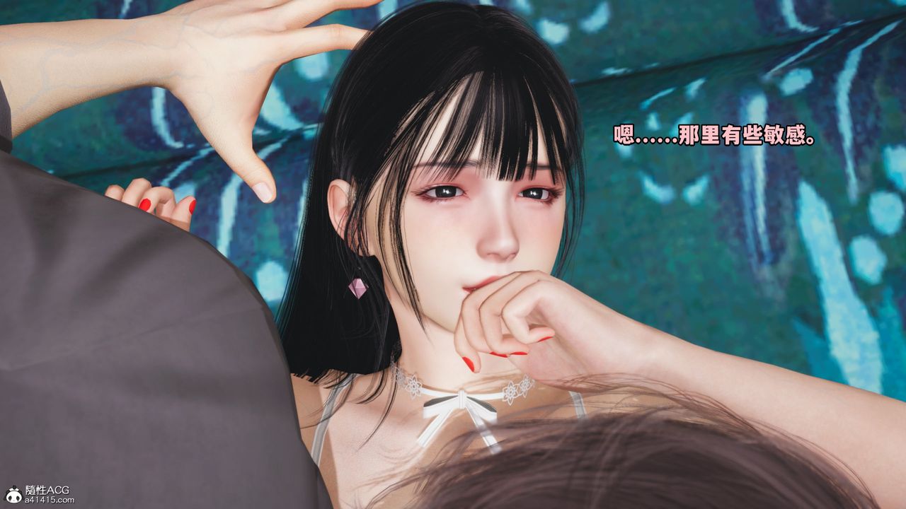 《[3D]我成瞭大反派_第二季》漫画 第08話