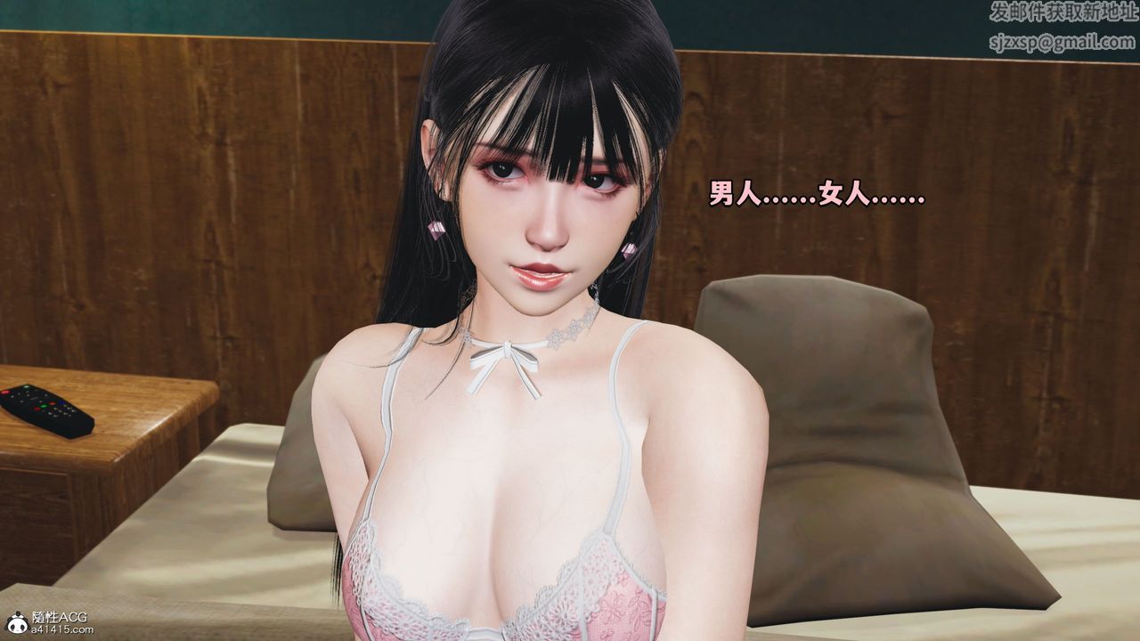 《[3D]我成瞭大反派_第二季》漫画 第08話