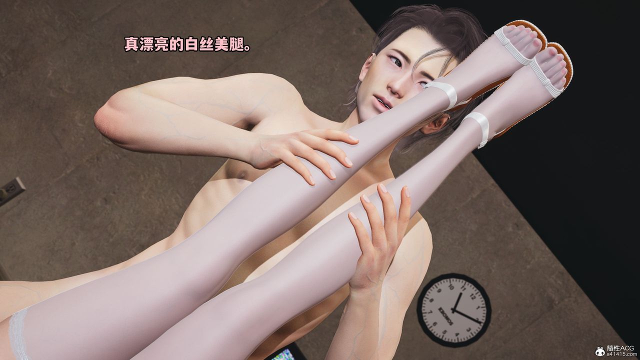 《[3D]我成瞭大反派_第二季》漫画 第08話