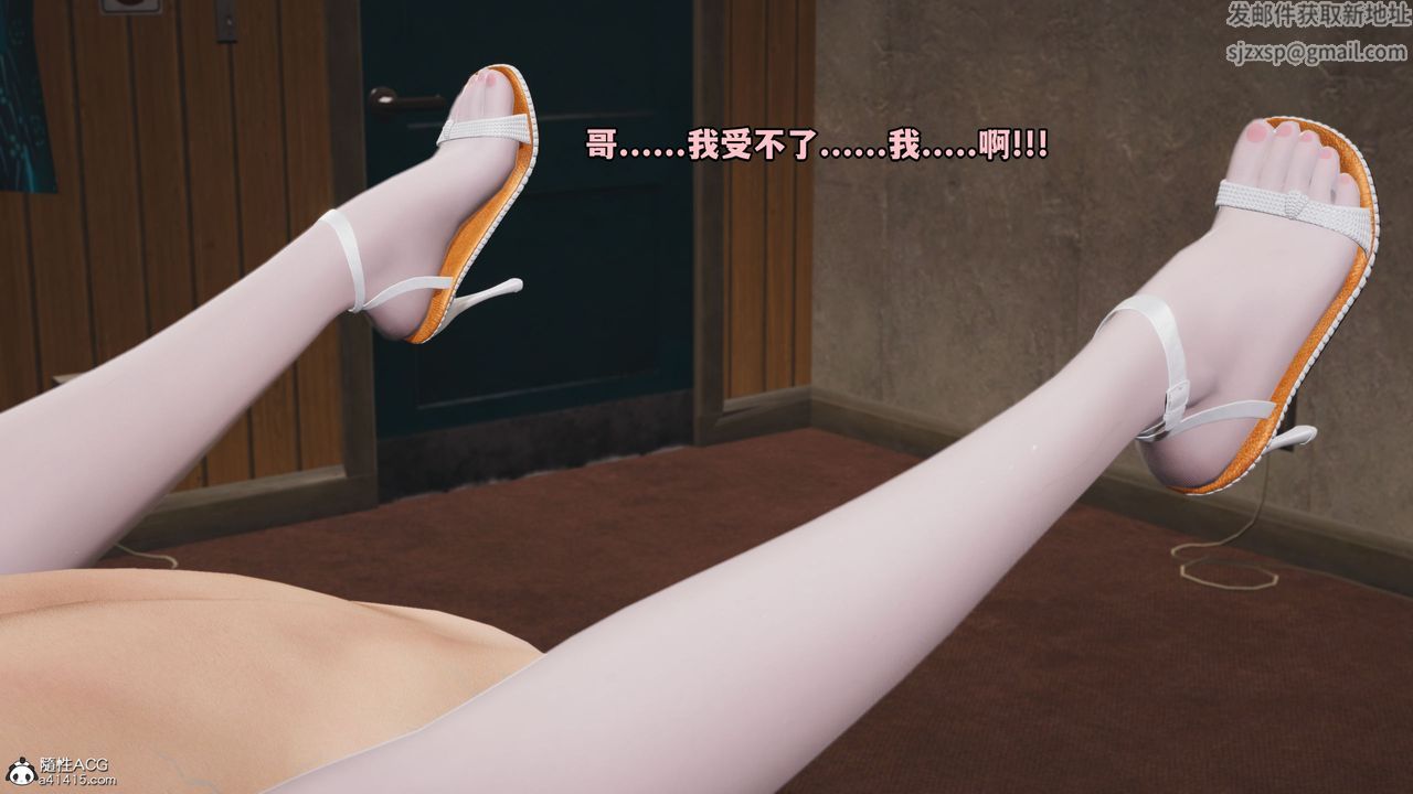 《[3D]我成瞭大反派_第二季》漫画 第08話