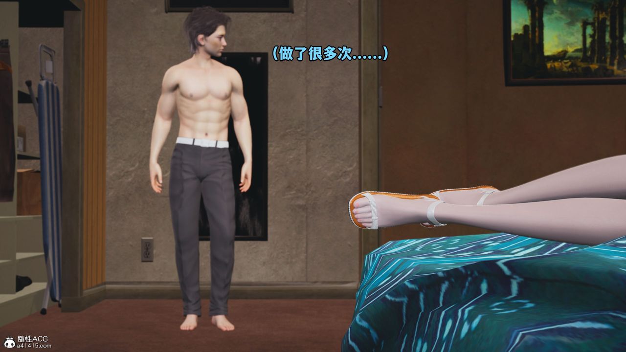 《[3D]我成瞭大反派_第二季》漫画 第08話
