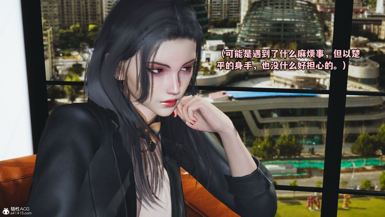 《[3D]我成瞭大反派_第二季》漫画 第08話