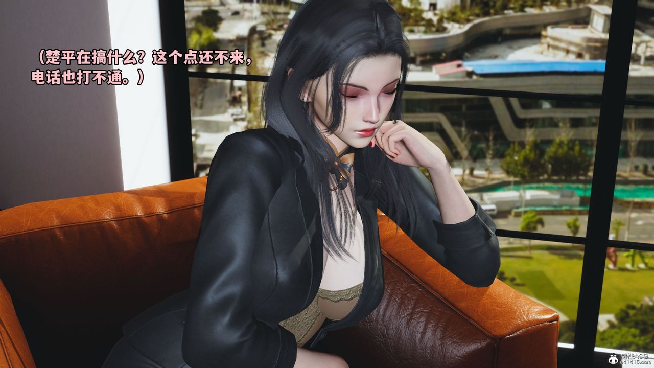 《[3D]我成瞭大反派_第二季》漫画 第08話