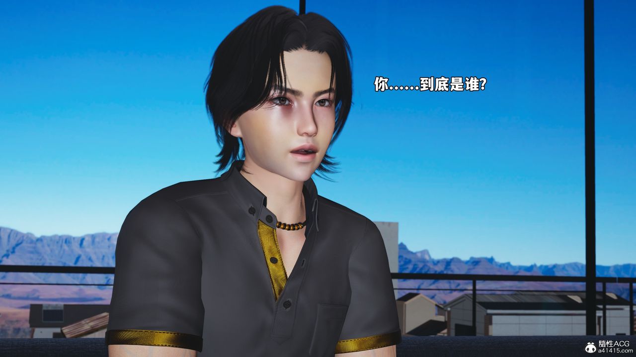 《[3D]我成瞭大反派_第二季》漫画 第80話