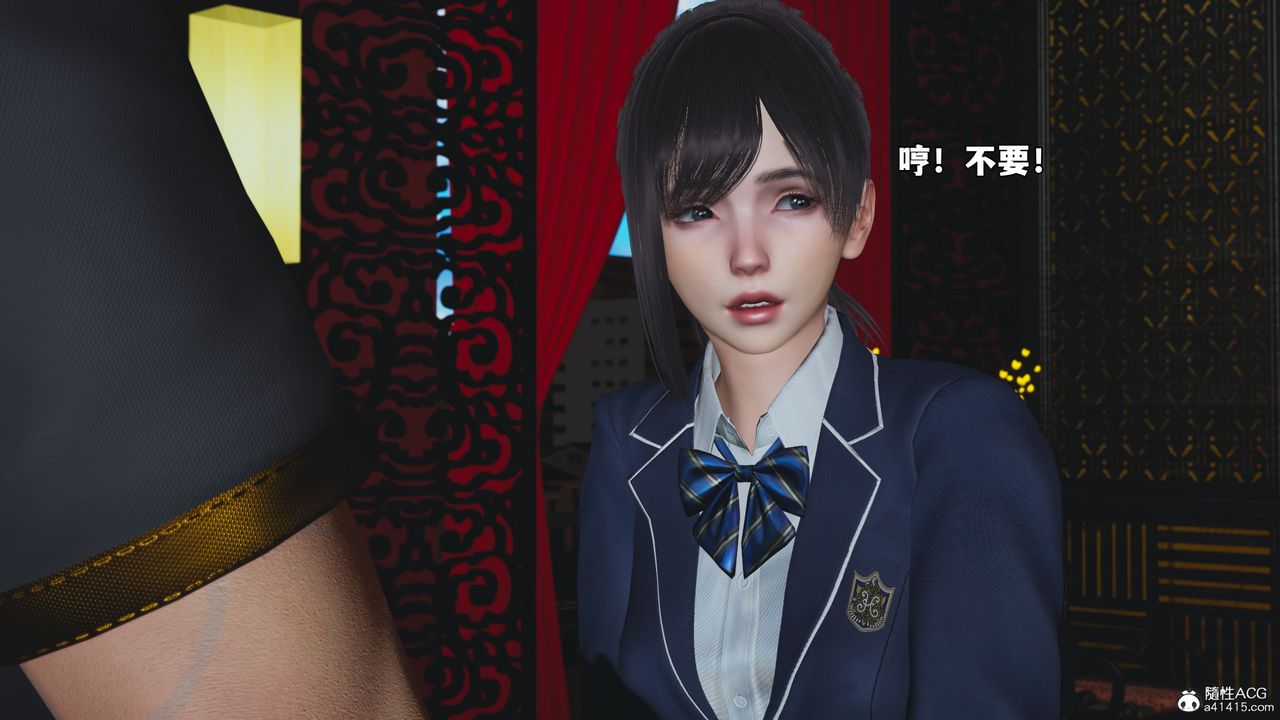《[3D]我成瞭大反派_第二季》漫画 第80話