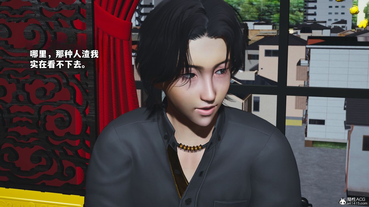 《[3D]我成瞭大反派_第二季》漫画 第80話