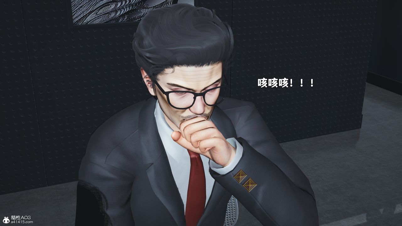 《[3D]我成瞭大反派_第二季》漫画 第81話