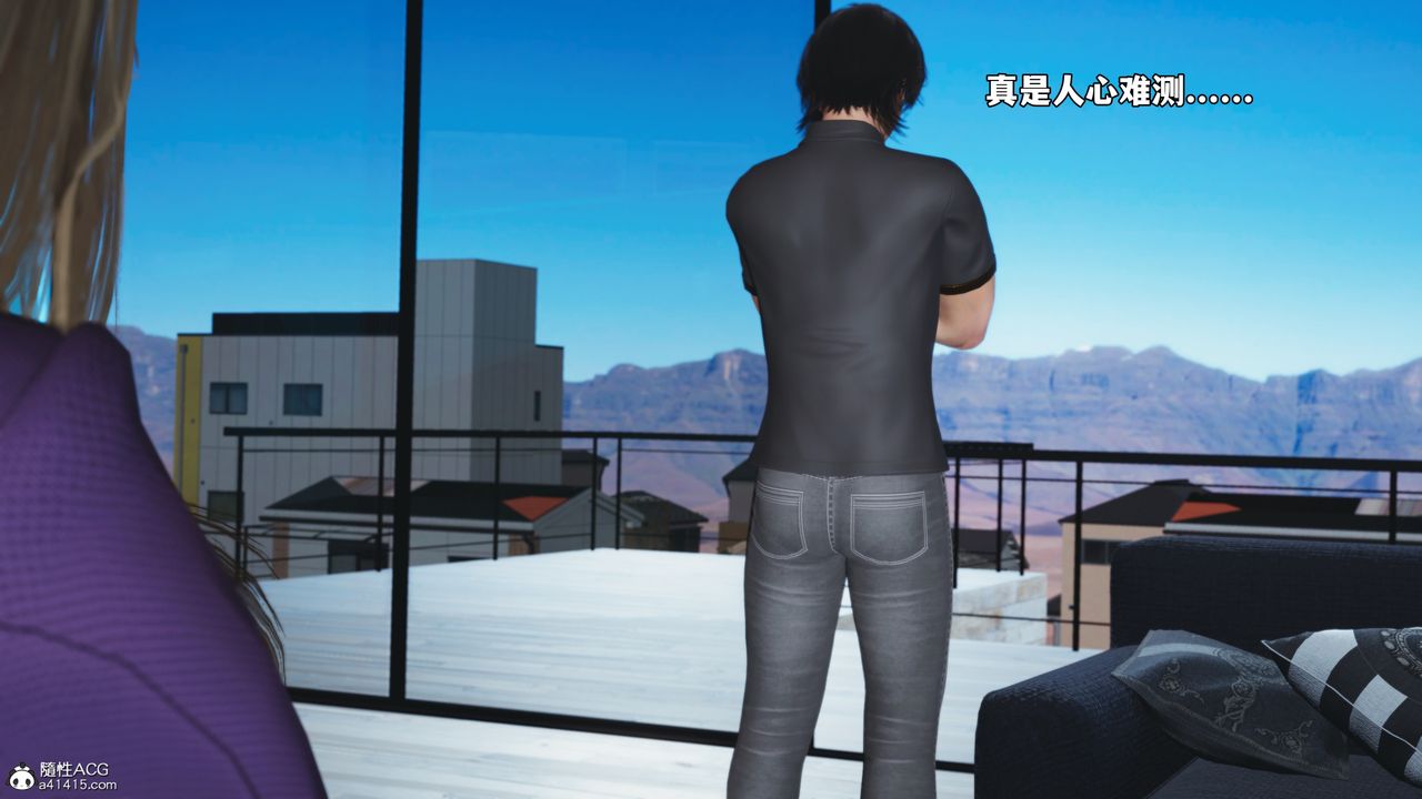 《[3D]我成瞭大反派_第二季》漫画 第81話