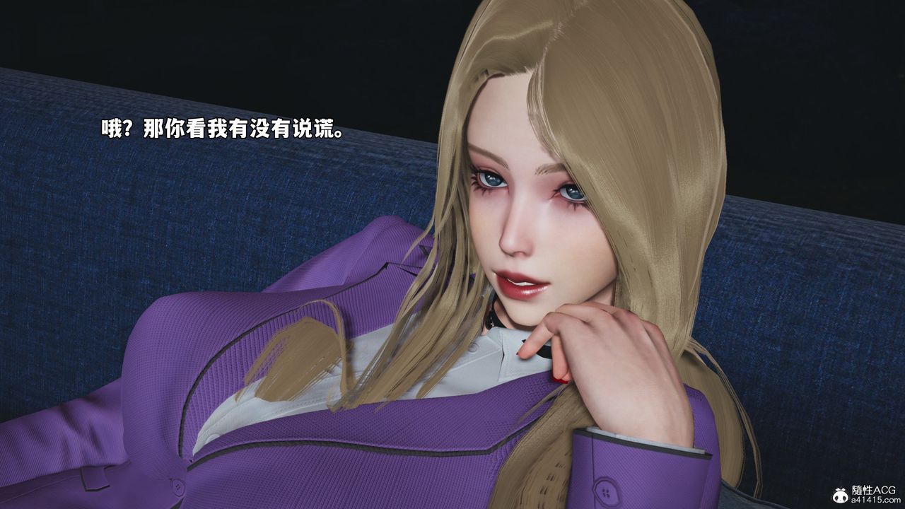 《[3D]我成瞭大反派_第二季》漫画 第81話