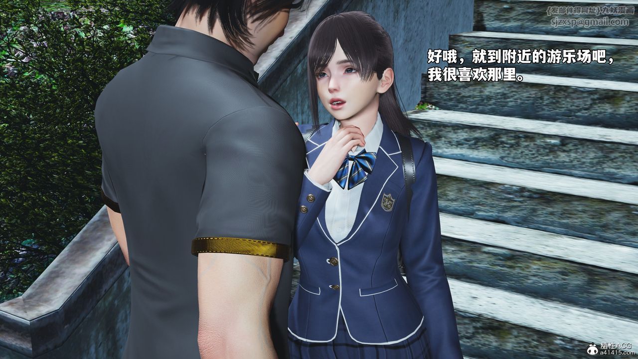 《[3D]我成瞭大反派_第二季》漫画 第81話