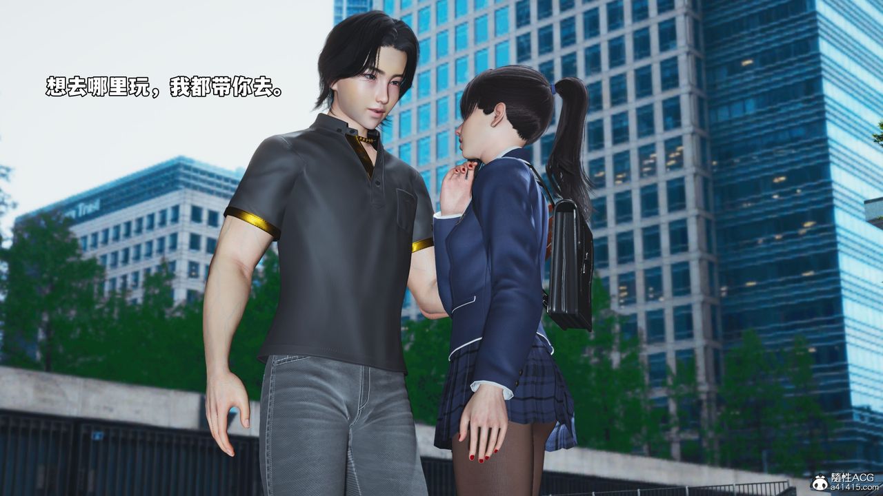 《[3D]我成瞭大反派_第二季》漫画 第81話