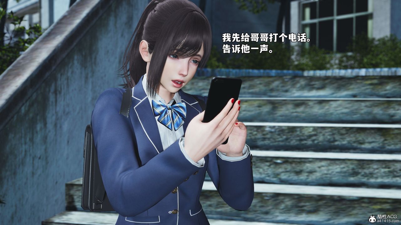 《[3D]我成瞭大反派_第二季》漫画 第81話