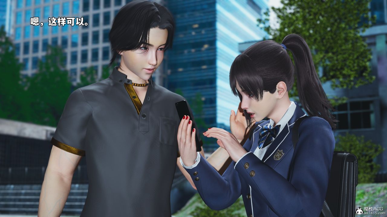 《[3D]我成瞭大反派_第二季》漫画 第81話