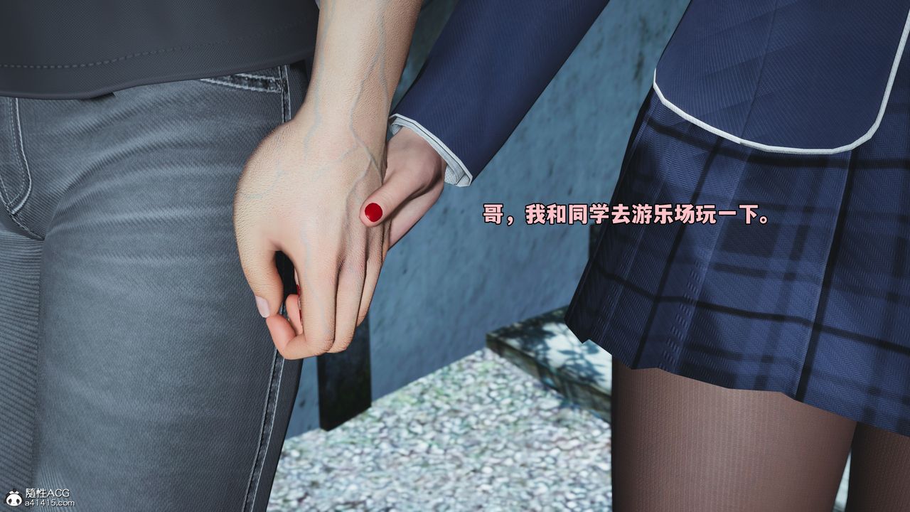 《[3D]我成瞭大反派_第二季》漫画 第81話