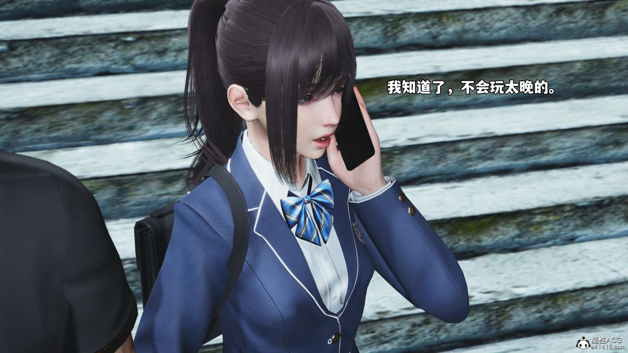 《[3D]我成瞭大反派_第二季》漫画 第81話