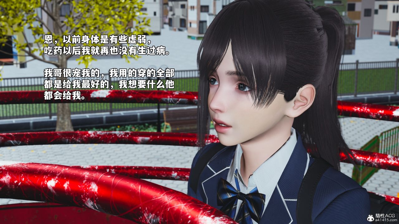 《[3D]我成瞭大反派_第二季》漫画 第81話
