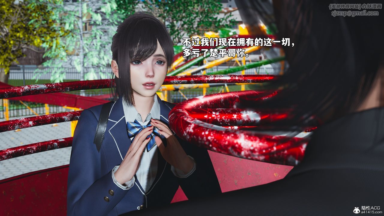《[3D]我成瞭大反派_第二季》漫画 第81話