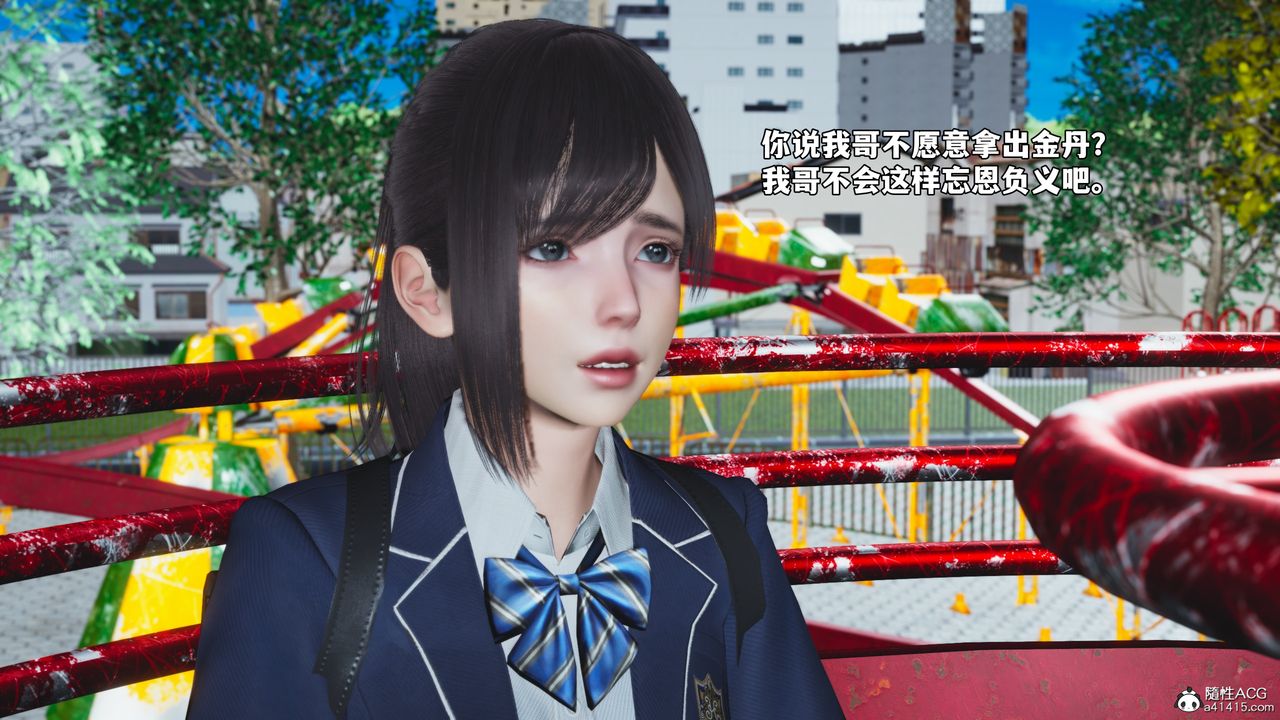 《[3D]我成瞭大反派_第二季》漫画 第81話