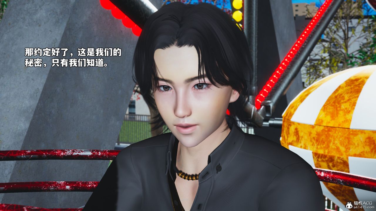 《[3D]我成瞭大反派_第二季》漫画 第81話