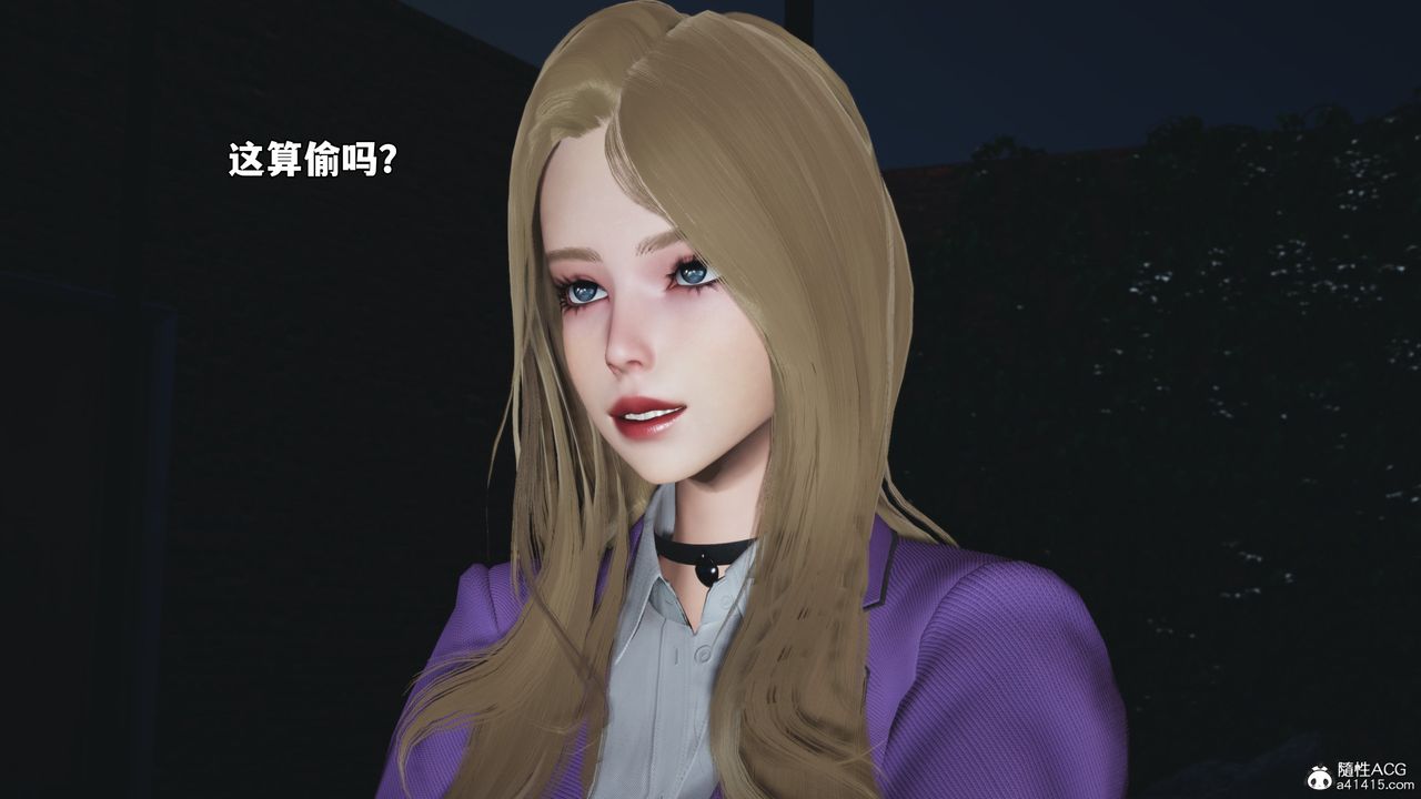 《[3D]我成瞭大反派_第二季》漫画 第81話